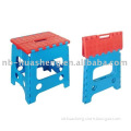 folding step stool